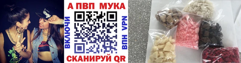 APVP крисы CK  Питкяранта 