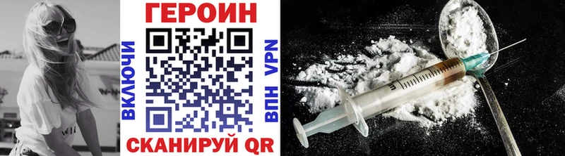 Героин хмурый  Питкяранта 