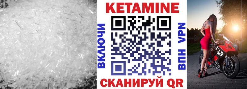 Кетамин ketamine  Питкяранта 