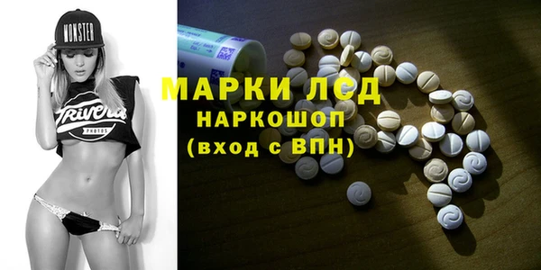 гидра Абинск