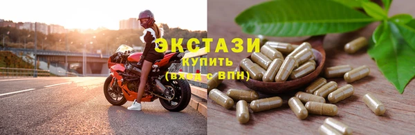 кристаллы Абаза
