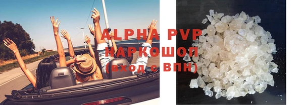 а пвп мука Абдулино