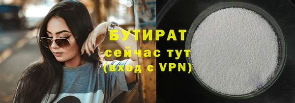 кристаллы Абаза