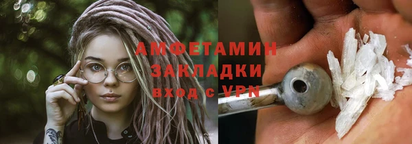 а пвп мука Абдулино