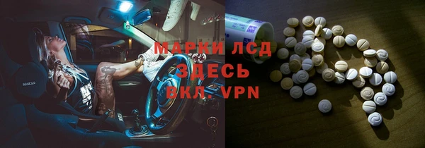 кристаллы Абаза