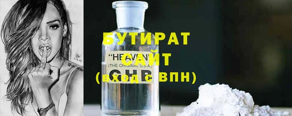 кристаллы Абаза