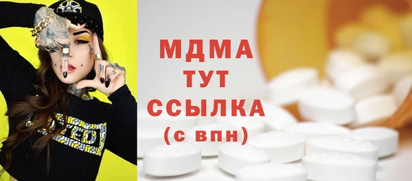кристаллы Абаза