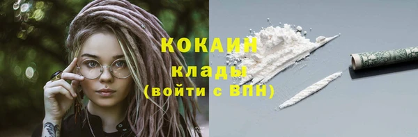 гидра Абинск