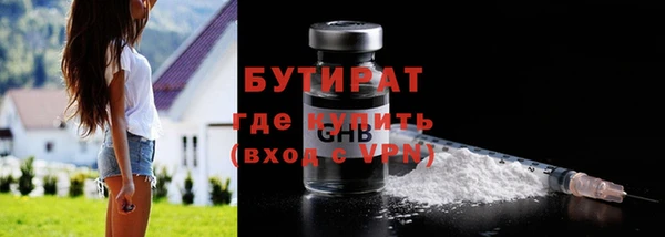 бутират Алексин