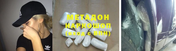 гидра Абинск