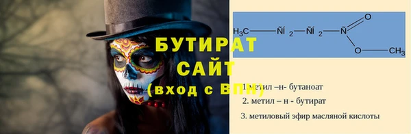 кристаллы Абаза