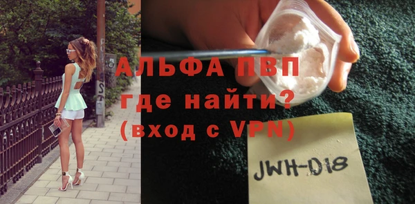 гидра Абинск
