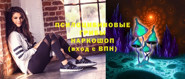 кристаллы Абаза