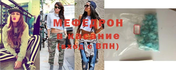 кристаллы Абаза