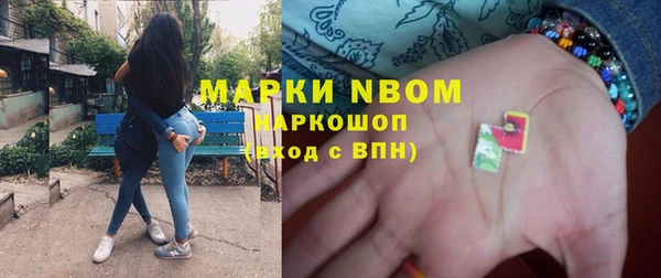 кокаин колумбия Пестово