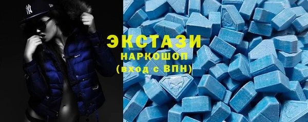 кристаллы Абаза