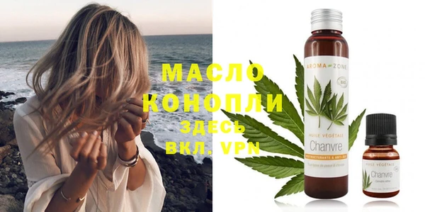 кристаллы Абаза