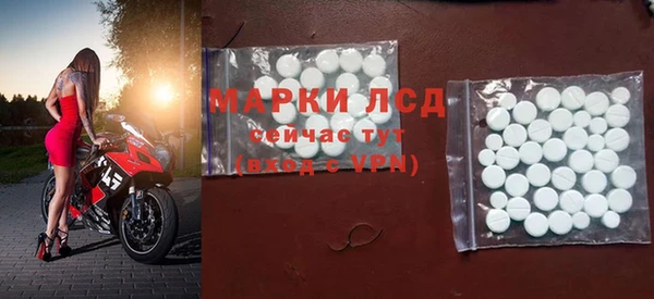 кристаллы Абаза
