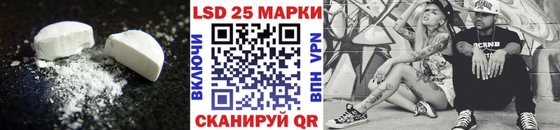 наркошоп  Питкяранта  LSD-25 экстази кислота 