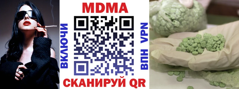 MDMA VHQ  как найти закладки  Питкяранта 