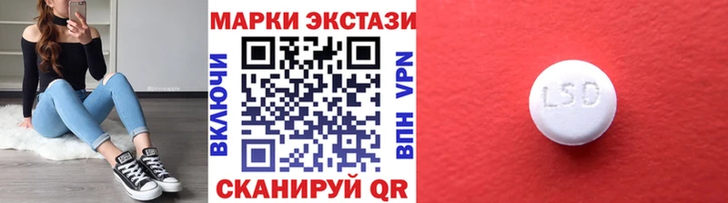 гидра tor Питкяранта Марки 25I-NBOMe 1,8мг что такое