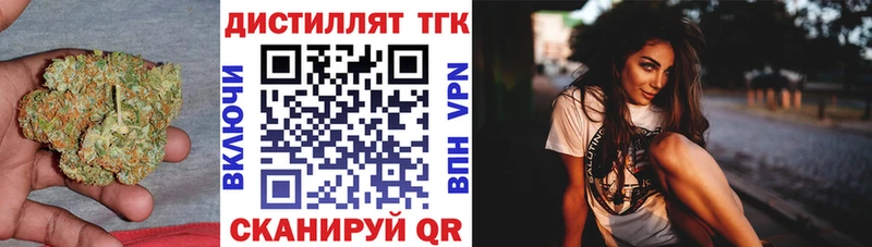 ТГК вейп с тгк  сколько стоит  Питкяранта 
